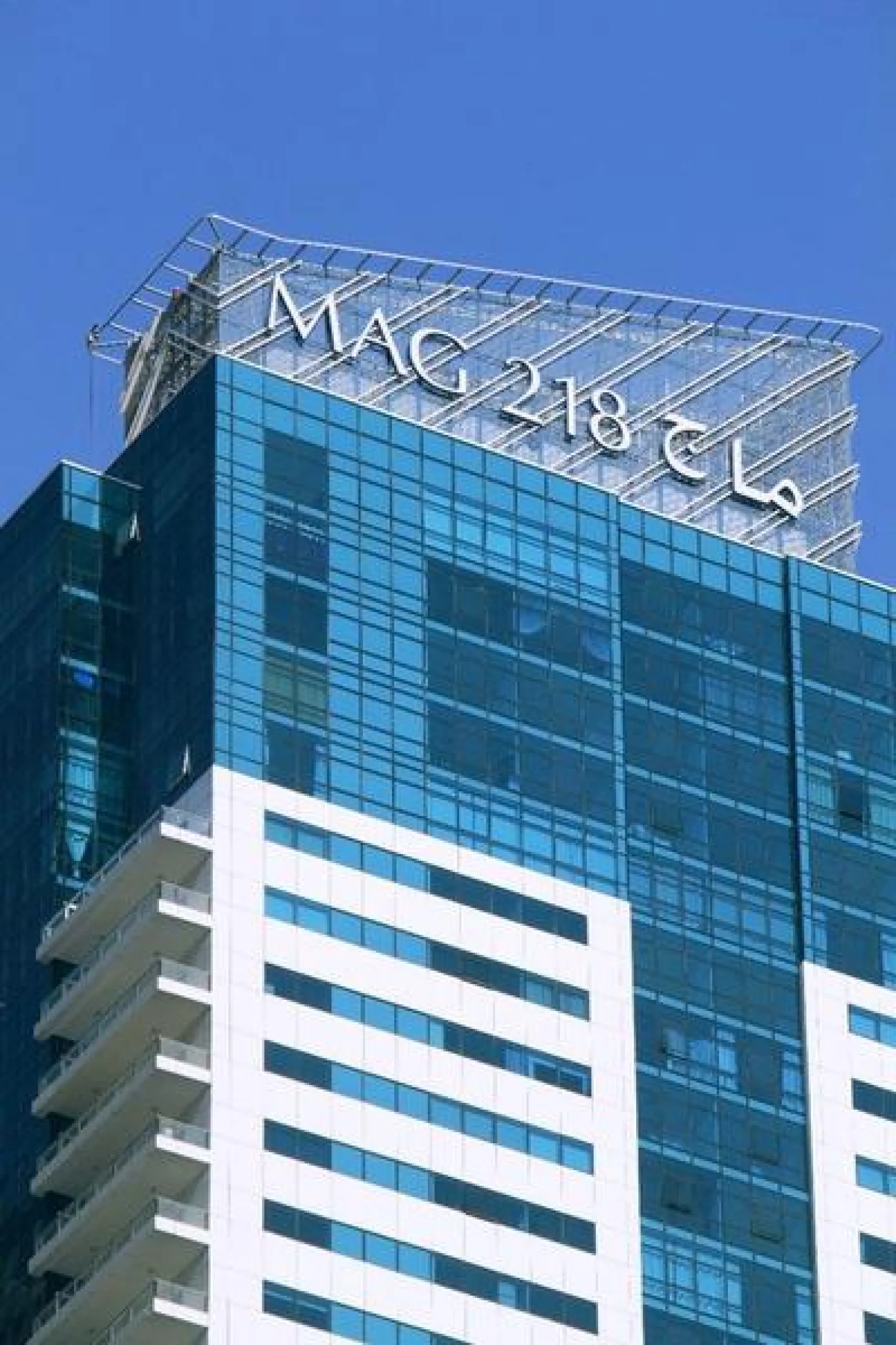 Spacieux appartement 1 Chambre en vente avec plan d'étage incroyable à Dubai Marina – Appartement Dubai (9/10)