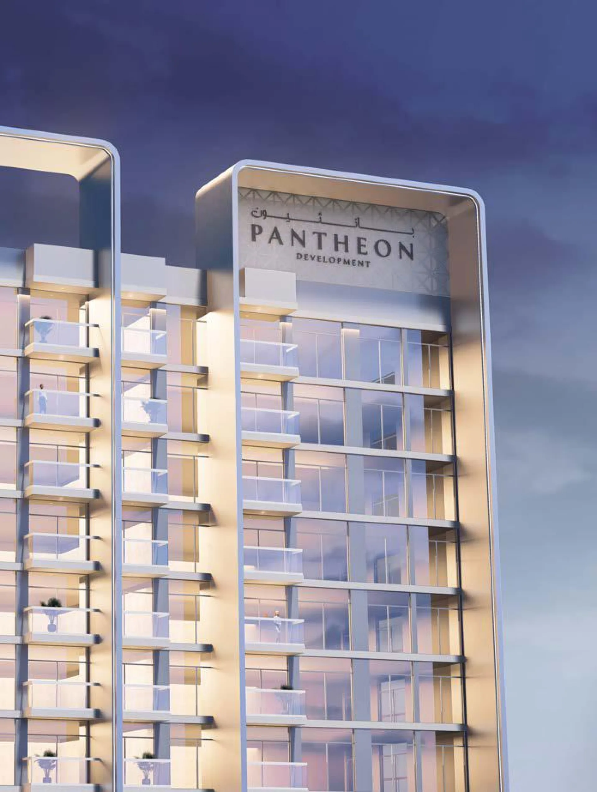 Maison Elysee III by Pantheon: L'alliance parfaite entre luxe et commodité – Appartement Jumeirah Village Circle (3/17)
